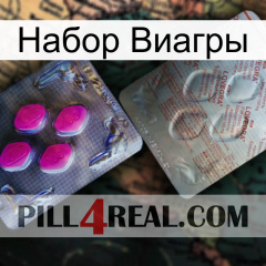 Набор Виагры 38